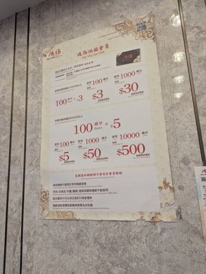 Menu photo 3 Very Fair Seafood cuisine Toronto, ON Menu photo 3 Very Fair Seafood cuisine Toronto, ON