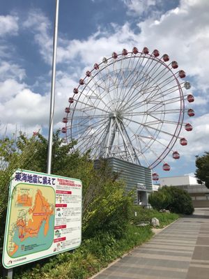 Kariya Highway Oasis Photos Rest Stops 東境町吉野55 刈谷市 愛知県 Japan Phone Number Yelp
