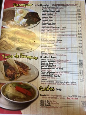 Menu photo 5 Indio's Taco House Houston, TX Menu photo 5 Indio's Taco House Houston, TX