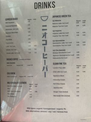 Menu photo 2 NEO COFFEE BAR KING X SPADINA Toronto, ON Menu photo 2 NEO COFFEE BAR KING X SPADINA Toronto, ON