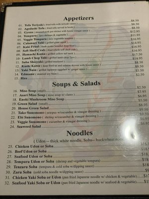 Menu photo 4 Sushi Zen San Francisco, CA Menu photo 4 Sushi Zen San Francisco, CA