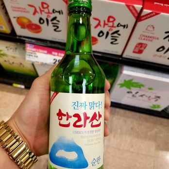 H Mart - Soju - International Grocery Near Me - Lakewood, Washington H Mart - Soju - International Grocery Near Me - Lakewood, Washington