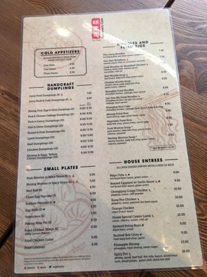 iHome Kitchen Chinese Dumpling House (Beverly） by null