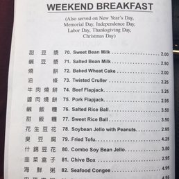 Taiwanese breakfast menu (weekend & certain holidays)