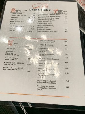 Menu photo 6 Sushi Rosa Santa Rosa, CA
