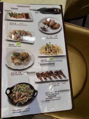 Menu photo 8 Ocean Pearl Milpitas, CA