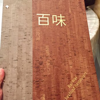 Bai Wei Seafood - Seafood Near Me - Edmonton, Alberta