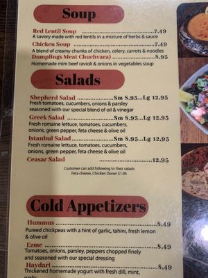 Menu photo 7 Little Istanbul Philadelphia, PA Menu photo 7 Little Istanbul Philadelphia, PA
