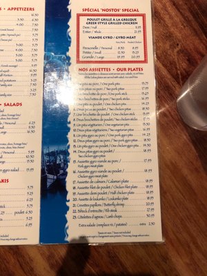 Menu photo 4 Nostos Montreal, QC