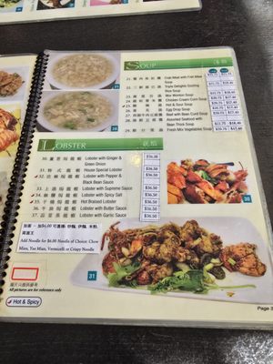 Menu photo 8 Hong Kong BBQ Los Angeles, CA