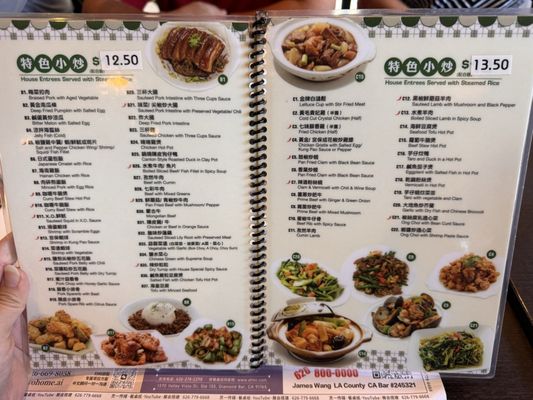 Menu photo 2 Bay Island Cafe Rosemead, CA