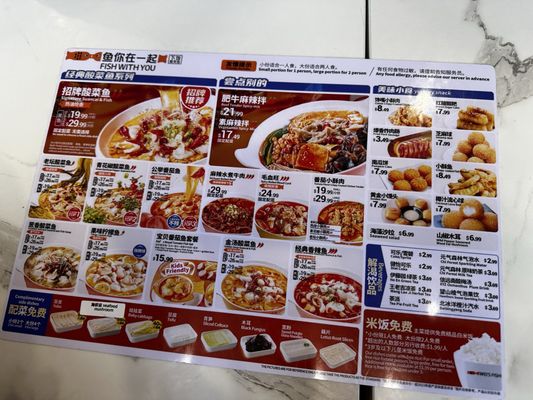 Menu photo 4 Fish With You San Mateo, CA Menu photo 4 Fish With You San Mateo, CA