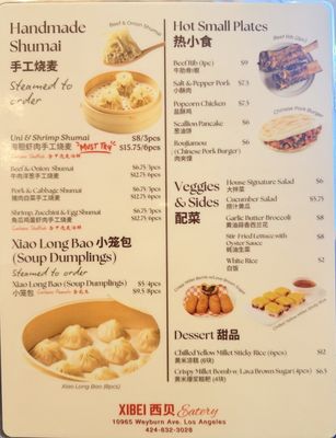 Menu photo 2 XIBEI Eatery Los Angeles, CA