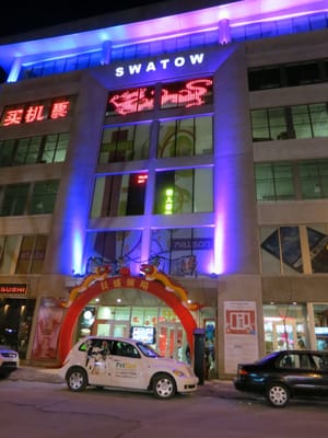 Swatow Plaza by null