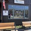 Tahoe Oil & Spice gift card