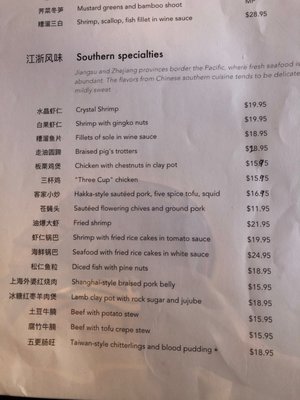 Menu photo 8 Chong Qing House East Providence, RI Menu photo 8 Chong Qing House East Providence, RI