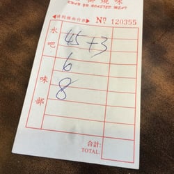 君御燒味 - HK$62