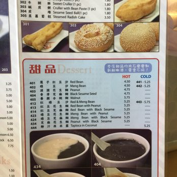 Sam's Congee Delight - Chinese Near Me - Markham, Ontario Sam's Congee Delight - Chinese Near Me - Markham, Ontario