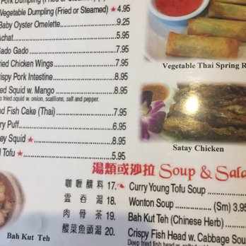 Coco Asian Cuisine Restaurant - Malaysian Near Me - Edison, New Jersey Coco Asian Cuisine Restaurant - Malaysian Near Me - Edison, New Jersey