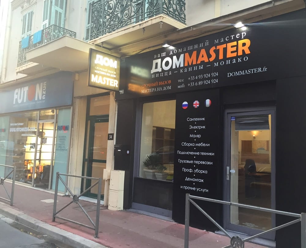 DOMMASTER Updated April 2024 34 rue de la Buffa, Nice, France