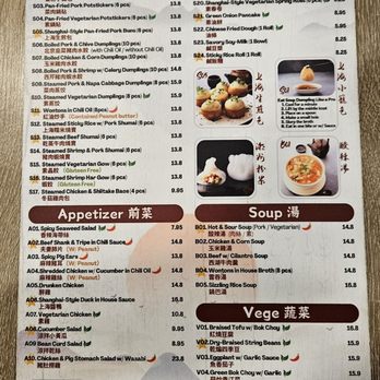 Dumpling Kitchen - Chinese Near Me - San Francisco, California