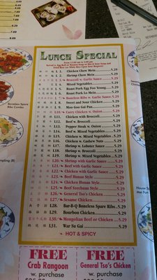 Menu photo 1 China Cafe Mount Washington, KY