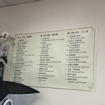 Dim Sum King Master - Dim Sum Near Me - West Covina, California