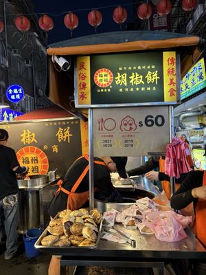 Raohe Night Market by null