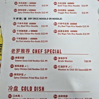 Burp Bowl Cafe - The Menu - Chinese Near Me - New York, New York Burp Bowl Cafe - The Menu - Chinese Near Me - New York, New York
