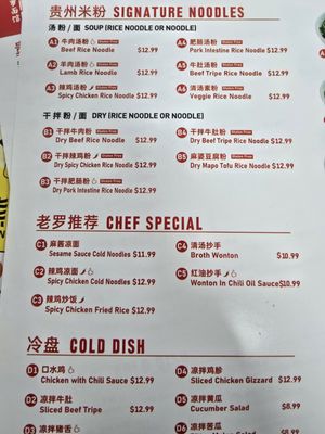 Menu photo 1 Burp Bowl Cafe New York, NY Menu photo 1 Burp Bowl Cafe New York, NY