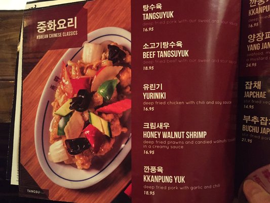 YuXiang Korean Chinese Restaurant by null