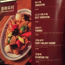 YuXiang Korean Chinese Cuisine - Menu (Korean Chinese Classics)