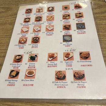 Dim Sum Cafe - Dim sum menu - Dim Sum Near Me - Las Vegas, Nevada