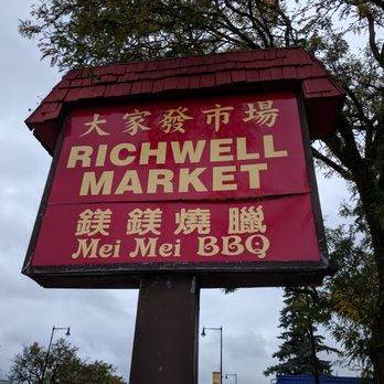 Richwell Market - International Grocery Near Me - Morton Grove, Illinois Richwell Market - International Grocery Near Me - Morton Grove, Illinois