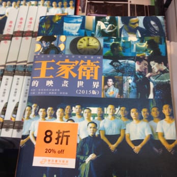香港書展 - Print Media Near Me - Hong Kong, HK