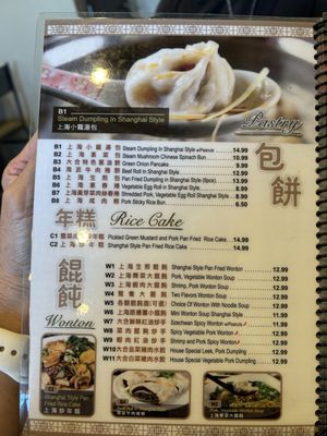 Menu photo 5 Ding's Garden Arcadia, CA Menu photo 5 Ding's Garden Arcadia, CA