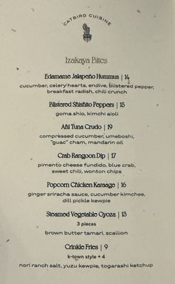 Menu photo 2 Catbird Dallas, TX Menu photo 2 Catbird Dallas, TX