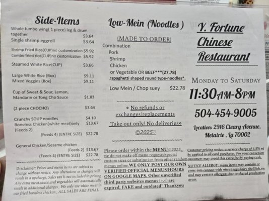 Menu photo 7 Young's Fortune Restaurant Metairie, LA