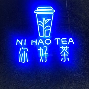 NI HAO TEA - Restaurant logo - Coffee & Tea Near Me - Tucson, Arizona NI HAO TEA - Restaurant logo - Coffee & Tea Near Me - Tucson, Arizona