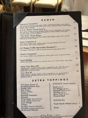 Menu photo 3 Mensho Ramen Mesa, AZ Menu photo 3 Mensho Ramen Mesa, AZ