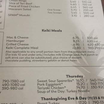 Zippy's Kapolei - menu 11/22 - Diners Near Me - Kapolei, Hawaii Zippy's Kapolei - menu 11/22 - Diners Near Me - Kapolei, Hawaii