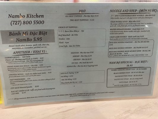 Menu photo 2 Nambo Kitchen Tampa Bay, FL Menu photo 2 Nambo Kitchen Tampa Bay, FL