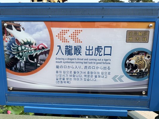 Dragon and Tiger Pagodas by null