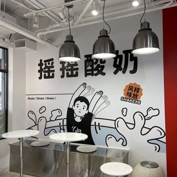Hey! I Am Yogost - a restaurant with a mural on the wall - Bubble Tea Near Me - Burnaby, British Columbia Hey! I Am Yogost - a restaurant with a mural on the wall - Bubble Tea Near Me - Burnaby, British Columbia