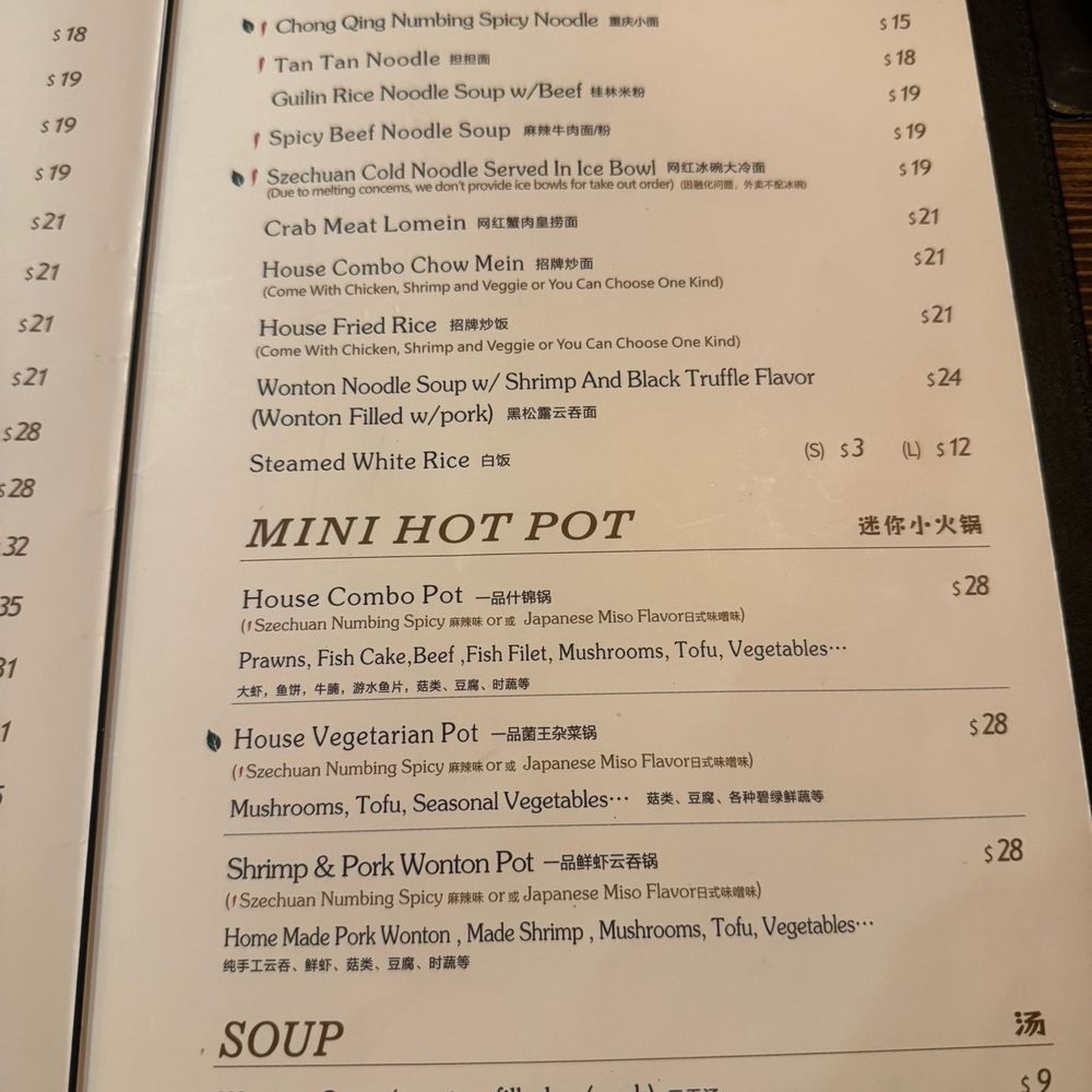 Fusion Dumpling - Dim Sum Near Me - San Francisco, California Fusion Dumpling - Dim Sum Near Me - San Francisco, California