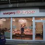 Photo of Slagerij Buysse