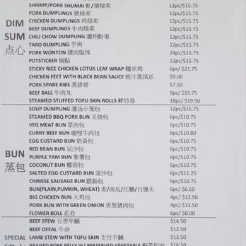 D & D Dim Sum Bakery - Menu for frozen - Dim Sum Near Me - Elk Grove, California D & D Dim Sum Bakery - Menu for frozen - Dim Sum Near Me - Elk Grove, California