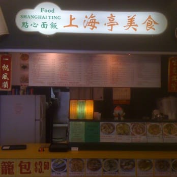 Food Shanghai Ting - Fast Food Near Me - Richmond, British Columbia Food Shanghai Ting - Fast Food Near Me - Richmond, British Columbia