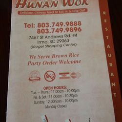 Hunan Wok