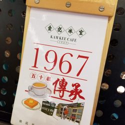 金記冰室